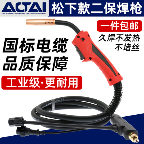 二保焊枪氧化碳气机配件