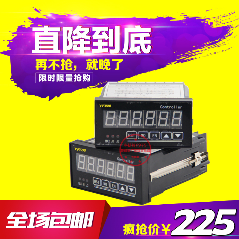 WF600脉冲检测表 数显六位智能转速表  脉冲计数器可配编码器 485