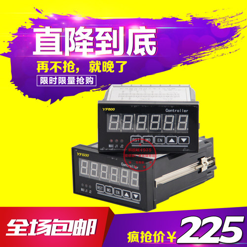 WF600脉冲检测表 数显六位智能转速表  脉冲计数器可配编码器 485