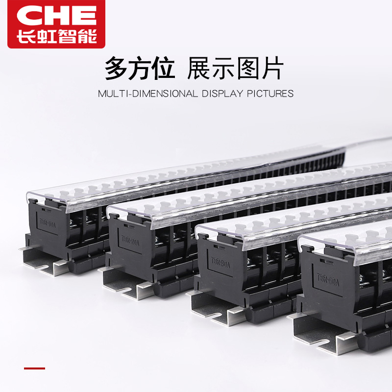 端子透明保护盖 TBC/TBD/TBR 接线端子通用专用透明盖板盖子