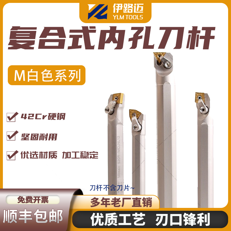 高速钢弹簧抗震镗内孔刀