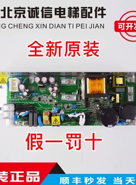 日立电源板AVR电梯 VC240XH380-A VC200 VE300 VC300XHC380-A配件