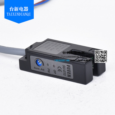 原装正品台湾进阳明光电