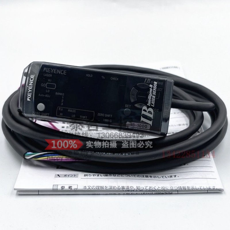 全新KEYENCE基恩士 IB-10 IB-05 IB-1000 IB-1500 数显激光传感器