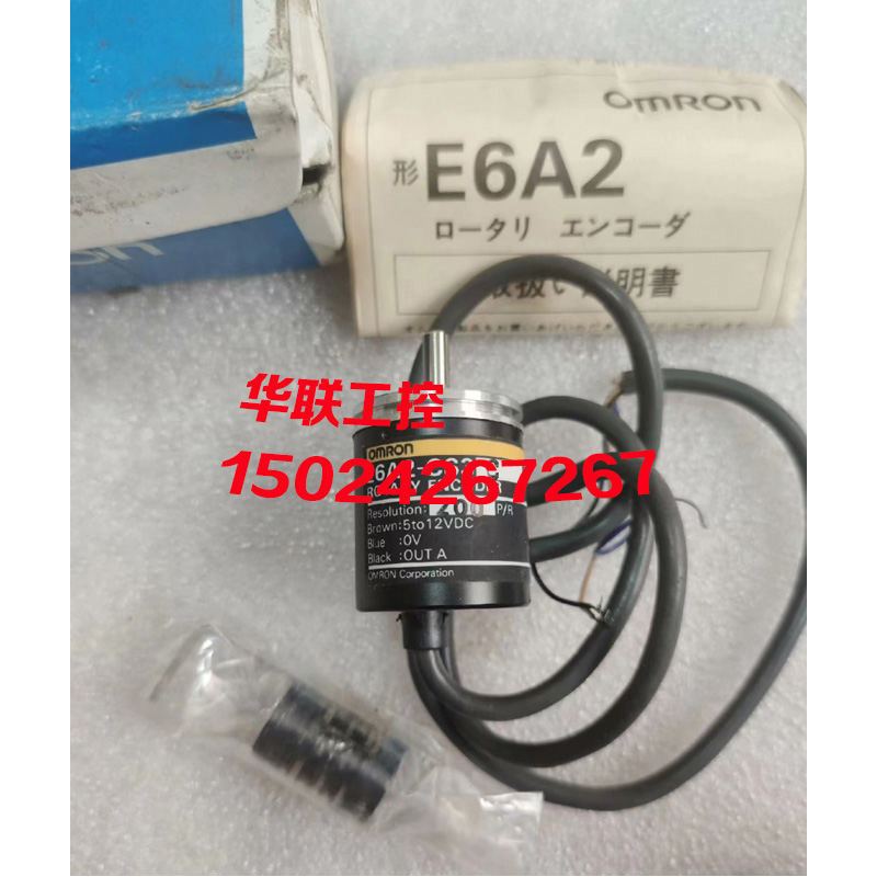 议价E6A2-CS3E 20P/R 2M Omron/旋转编码器