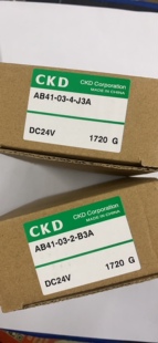 J3A AB41 秒发货 CKD电磁阀AB41 B3A全新原装
