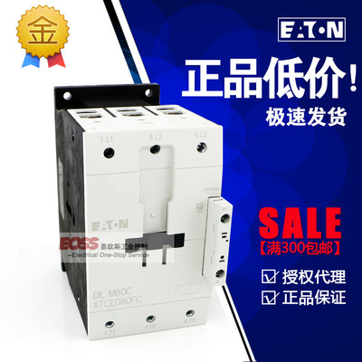 EATON伊顿穆勒DILM80C DILM95C DILM115C DILM150C170C交流接触器