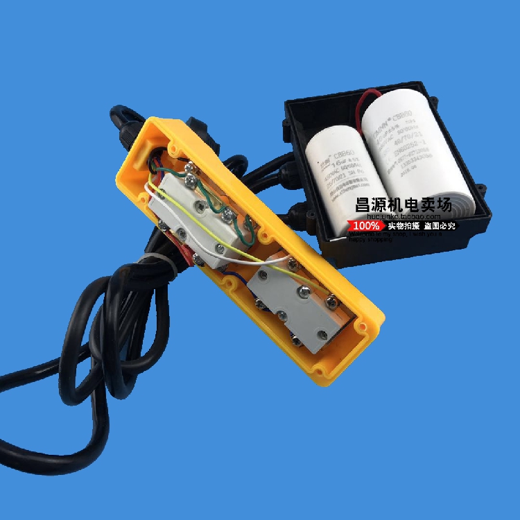 起重机直控开关上下左右