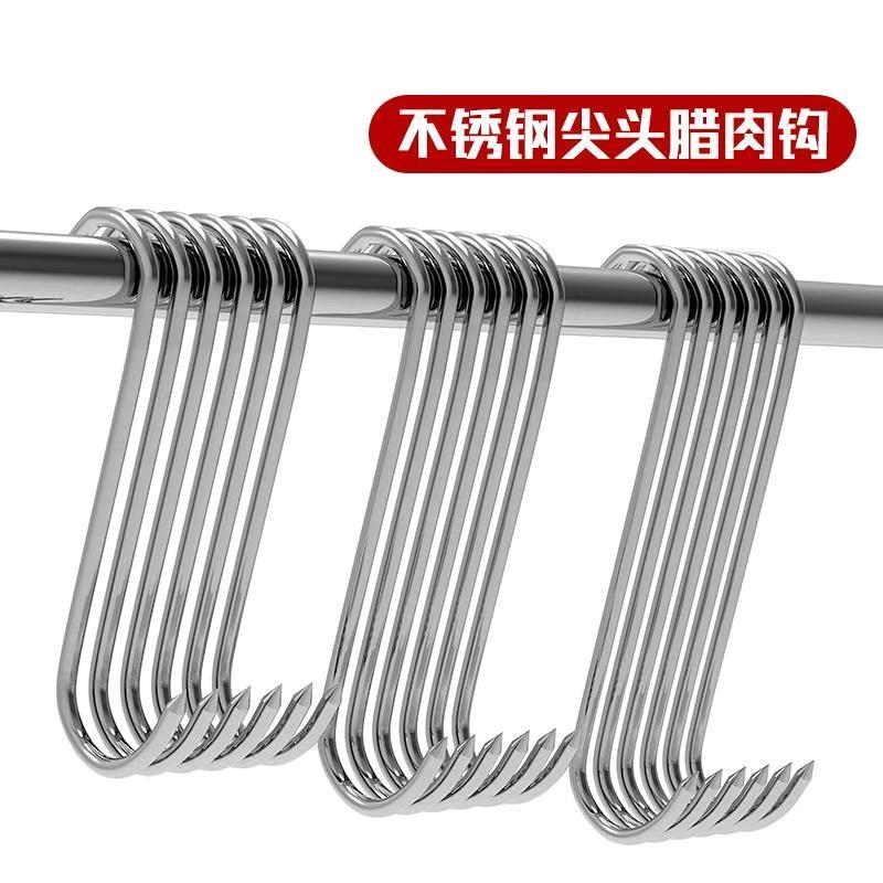 尖头勾子烤鸭鱼猪肉香肠