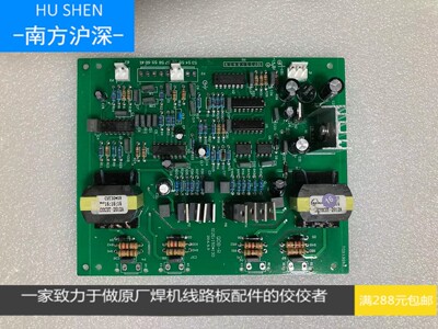 肯得二保焊驱动板，凯撒二保焊驱动板，肯得500二保焊驱动板