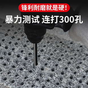 瓷砖钻头混凝土打孔四刃霸王钻合金三角钻6mm玻璃水泥大全手电钻