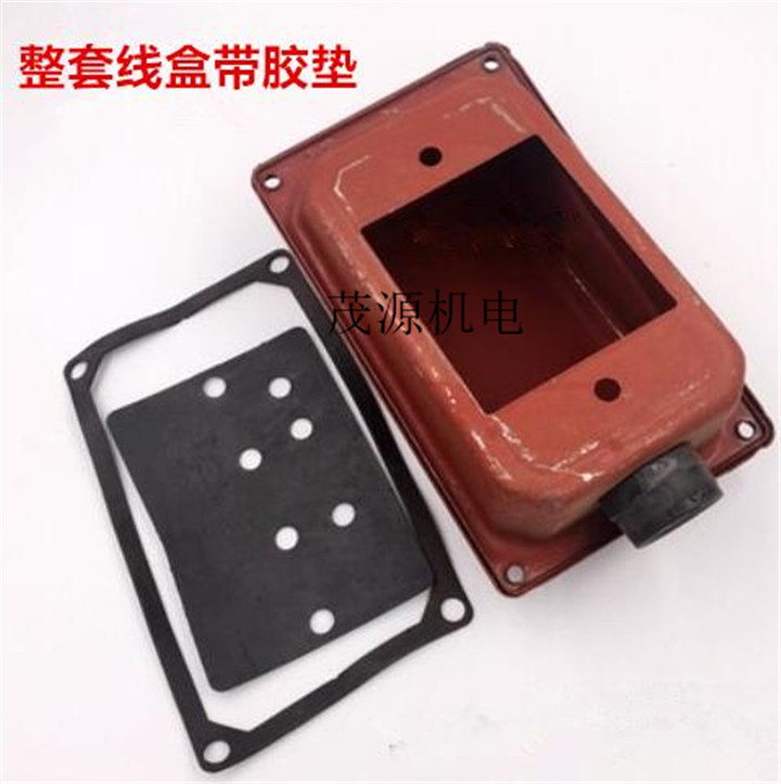 电机铁皮接线盒冶金起重