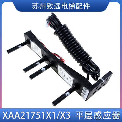 西子奥的斯电梯烟杆平层