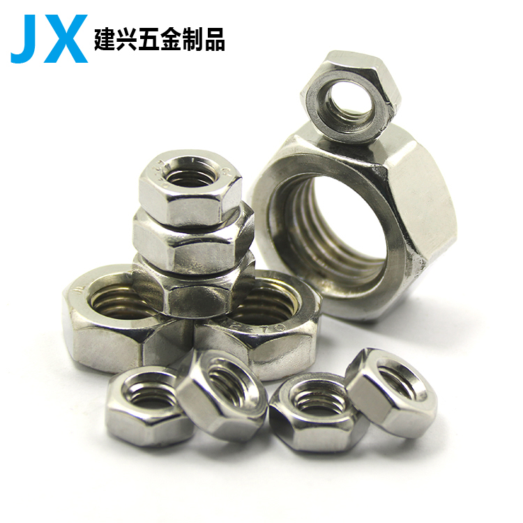 304不锈钢六角螺母201螺母 M3M4M5M6M8M10m12M16M20不锈钢螺丝帽
