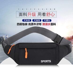手机腰包男款女士工地干活耐磨专用手机包放手机的小包包挎包腰间