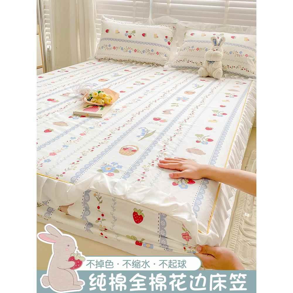 纯棉床笠单件全棉席梦思床垫保护套床罩床单人三件套2023新款夏天