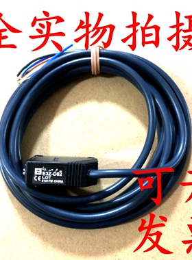 优质E3Z-D82红外光电传感器12-24VDC漫反射光电开关3线2米D61 D81