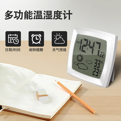 智能温湿度传感器光计气