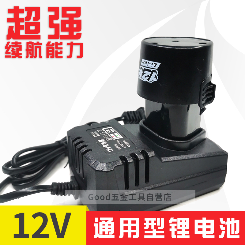 德国卡玛顿威力狮锂电池