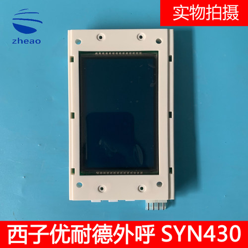 西子优耐德电梯外呼液晶显示板UNITE430C/LMSYN430DT(CAN) 全新