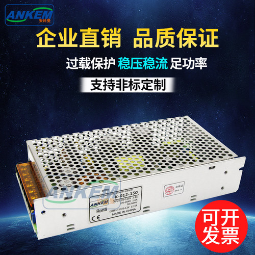 正品150W0-60V90V100V150VLED调光电源设备电源马达电源工控电源
