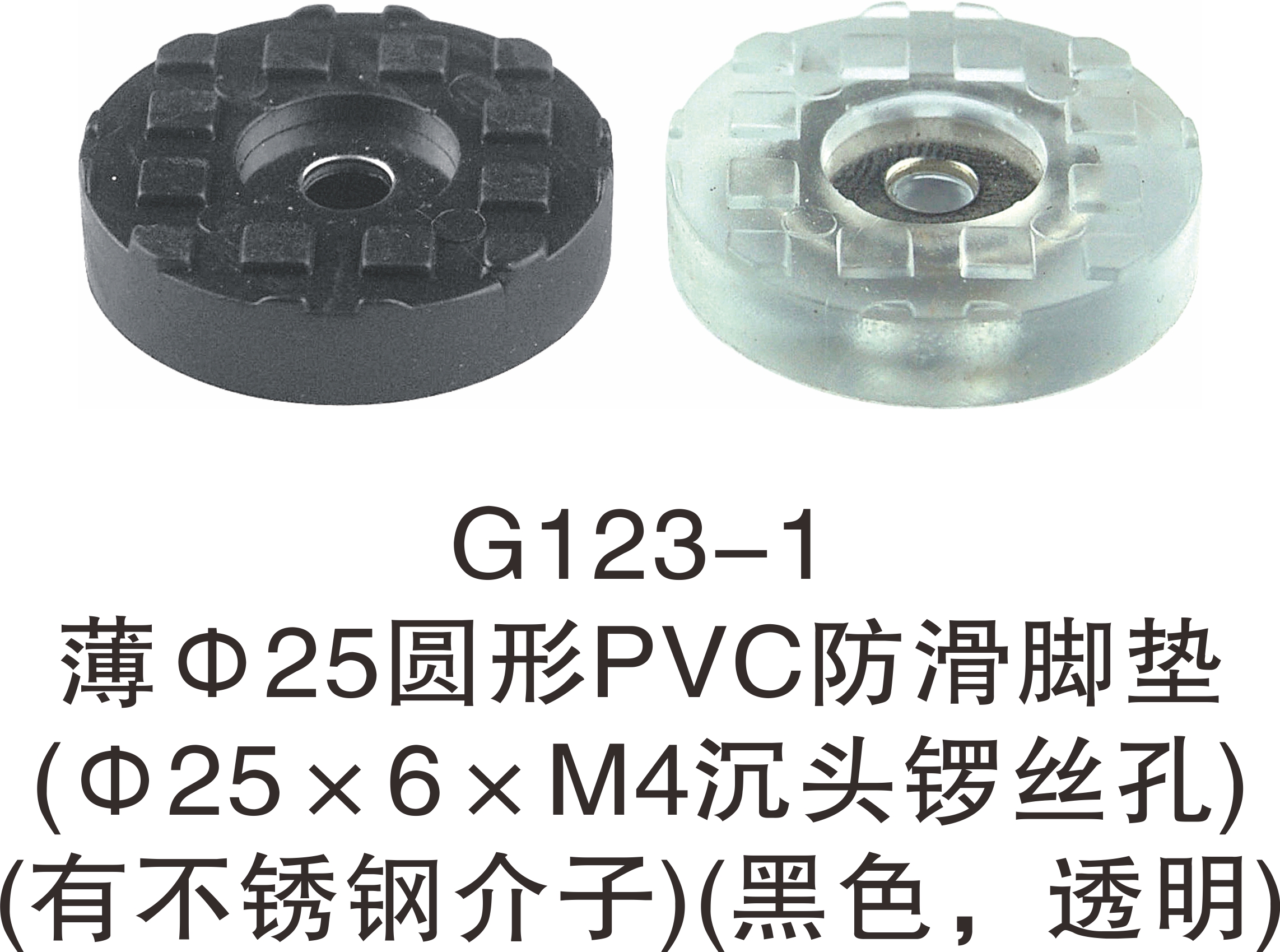 深蓝圆形防滑脚垫方潮增