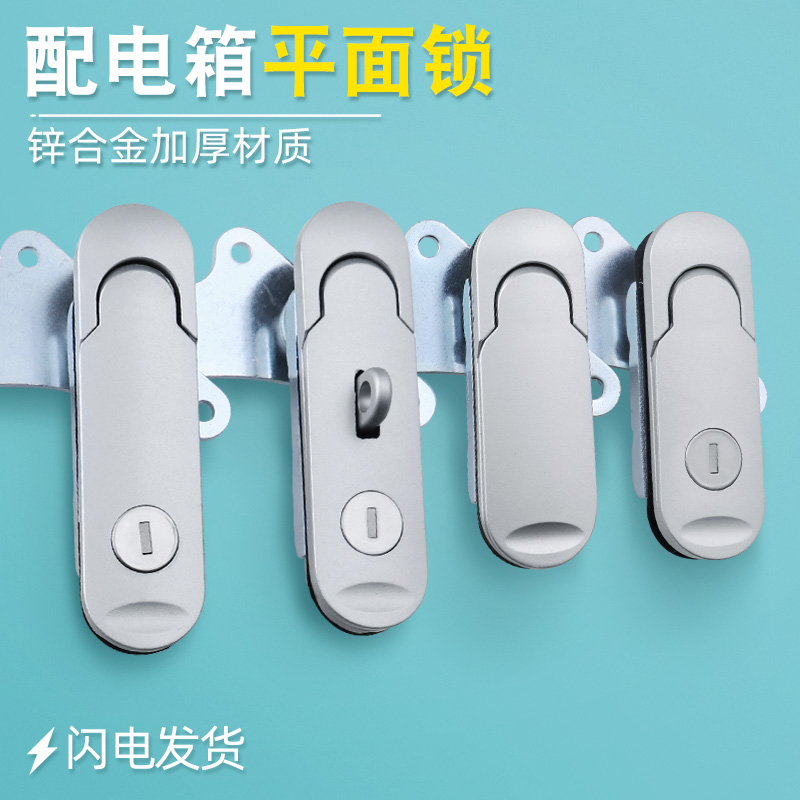 汤科配电柜锁威图门控制