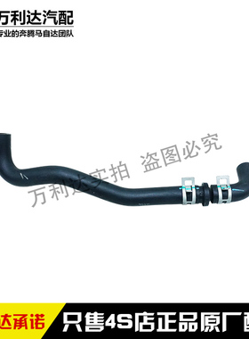 适配奔腾B30X4016B50森雅R7骏派A70废气单向阀单向管曲轴通风阀