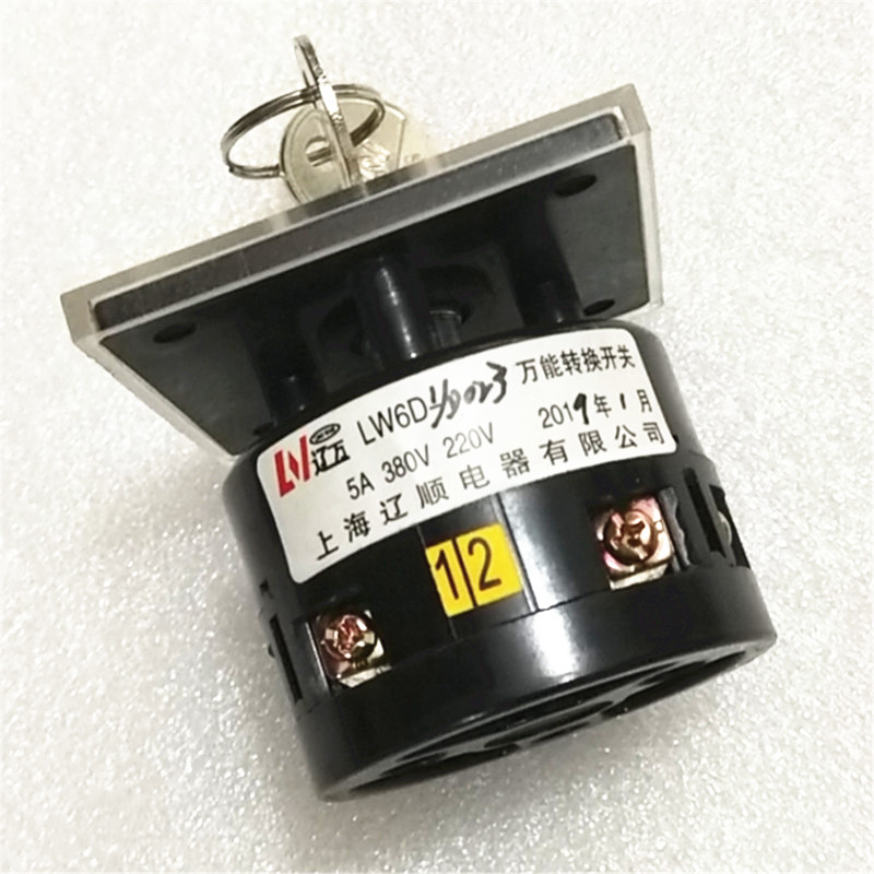 上海辽顺电器万能转换开