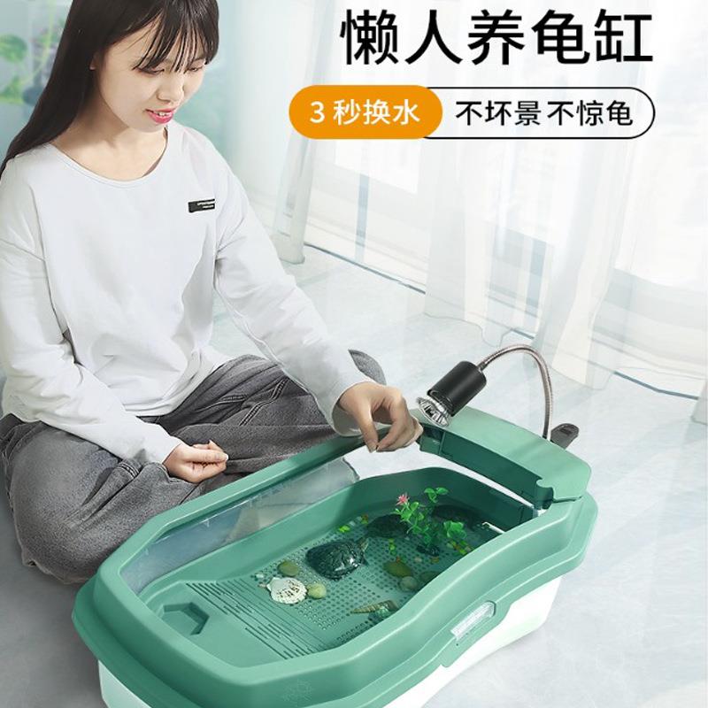 乌龟缸巴西鳄龟草龟别墅晒背台灯过滤器循环水可分离生态造景龟屋