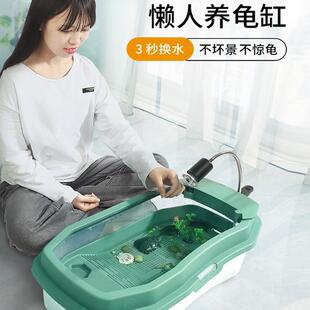 乌龟缸巴西鳄龟草龟别墅晒背台灯过滤器循环水可分离生态造景龟屋