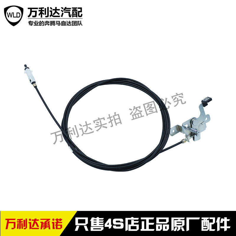 适配一汽森雅M80 S80油箱盖拉线 油箱门卡扣 加油口拉绳开启锁