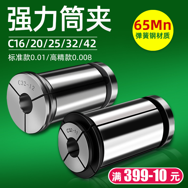 高精筒夹强力刀柄数控铣