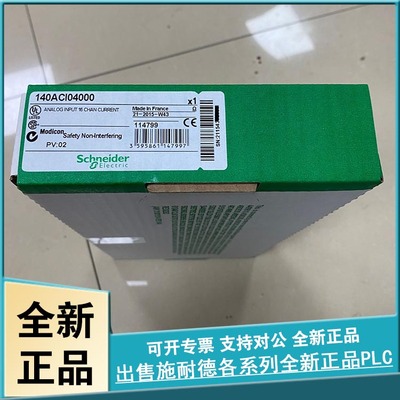 议价 140ESI00210 串行链路模块Modicon Quantum-2 RS232C端口