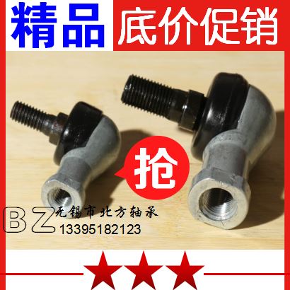 弯杆球头杆端关节轴承万向节SQL5 6 8 10 12 14 16 18 20 22RS