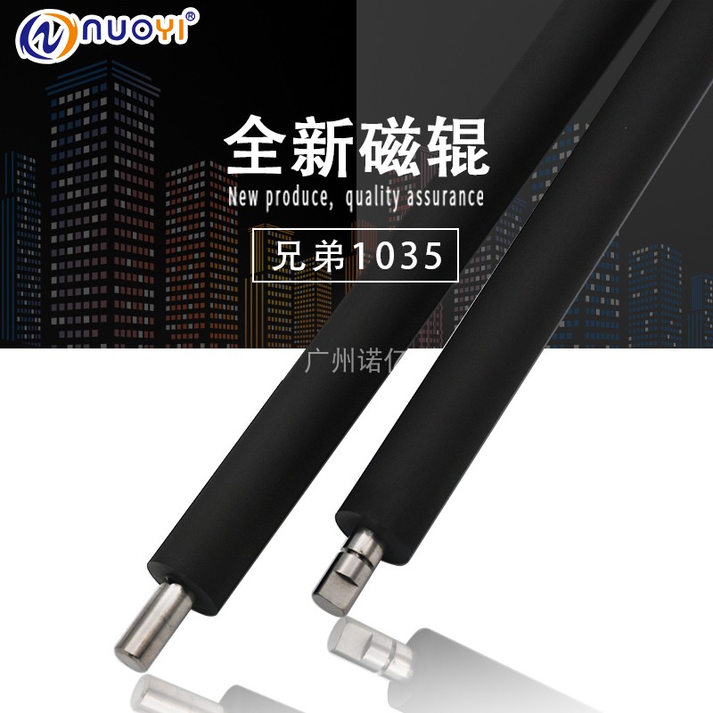 兼容 兄弟DR-1035磁辊 HL-1118 DCP-1518 MFC1813 1818显影辊