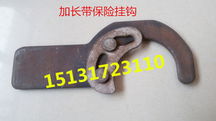 厂家直销 钩子脚手架挂钩踏板钩子48管专用大钩子活动脚手架配件