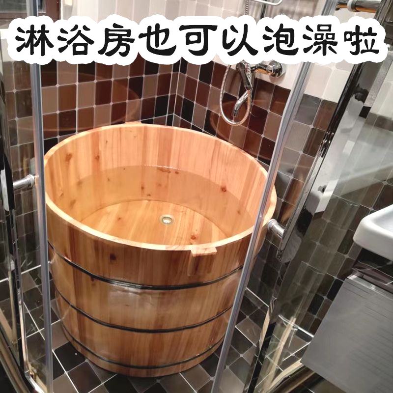 圆形杉木泡澡桶洗沐浴成