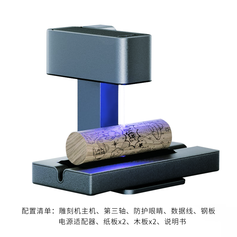 天极星激光打标雕刻机小型折叠便携手持轻巧全自动镭雕刻字打码机