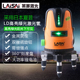莱赛激光水平仪蓝绿光5线强光LSG640SLD室外标线仪锂电投线