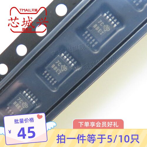 原装正品贴片位模数转换