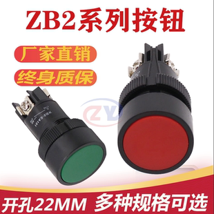 EA135 XB2 EA121 EA142 EA145经济型按钮按钮开关 EA131