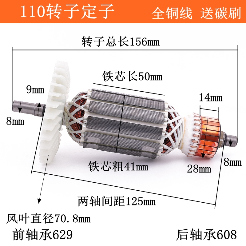 大功率日立手提切割机转