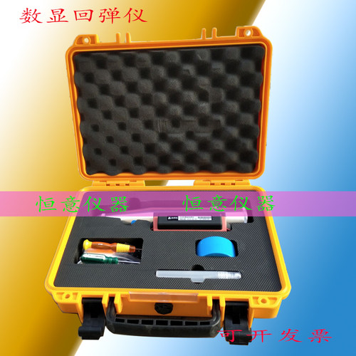 智博联数显回弹仪一体式