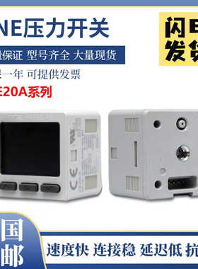 SMC型ANE压力开关传感器ZSE20A-R-M5-J/S/T/V/X/Y质保一年