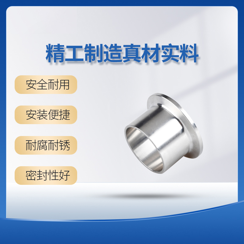 管件不锈钢加长快装自动