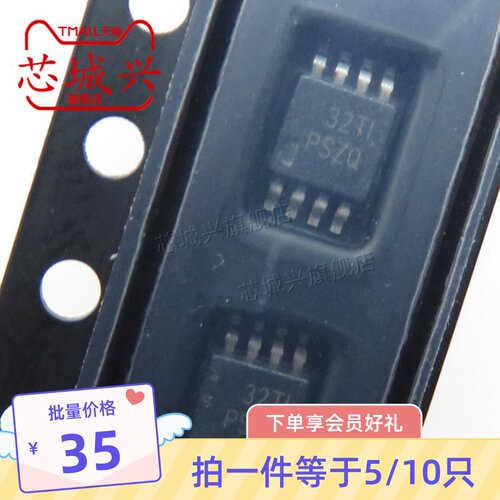 丝印正极低压降线性稳器