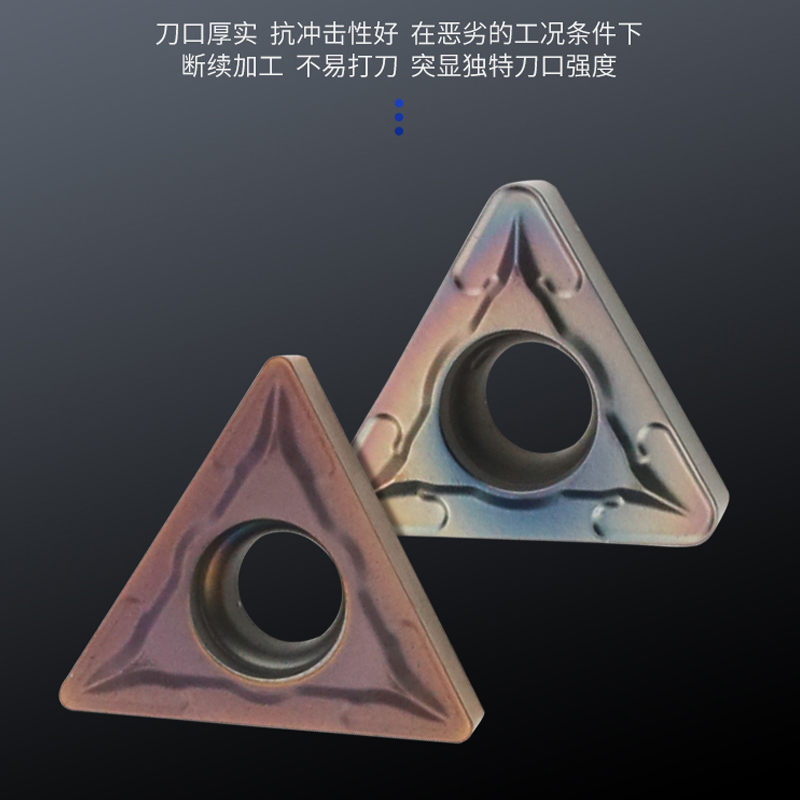 三角内孔数控刀片TCMT110204/090204TNMG/TBGH