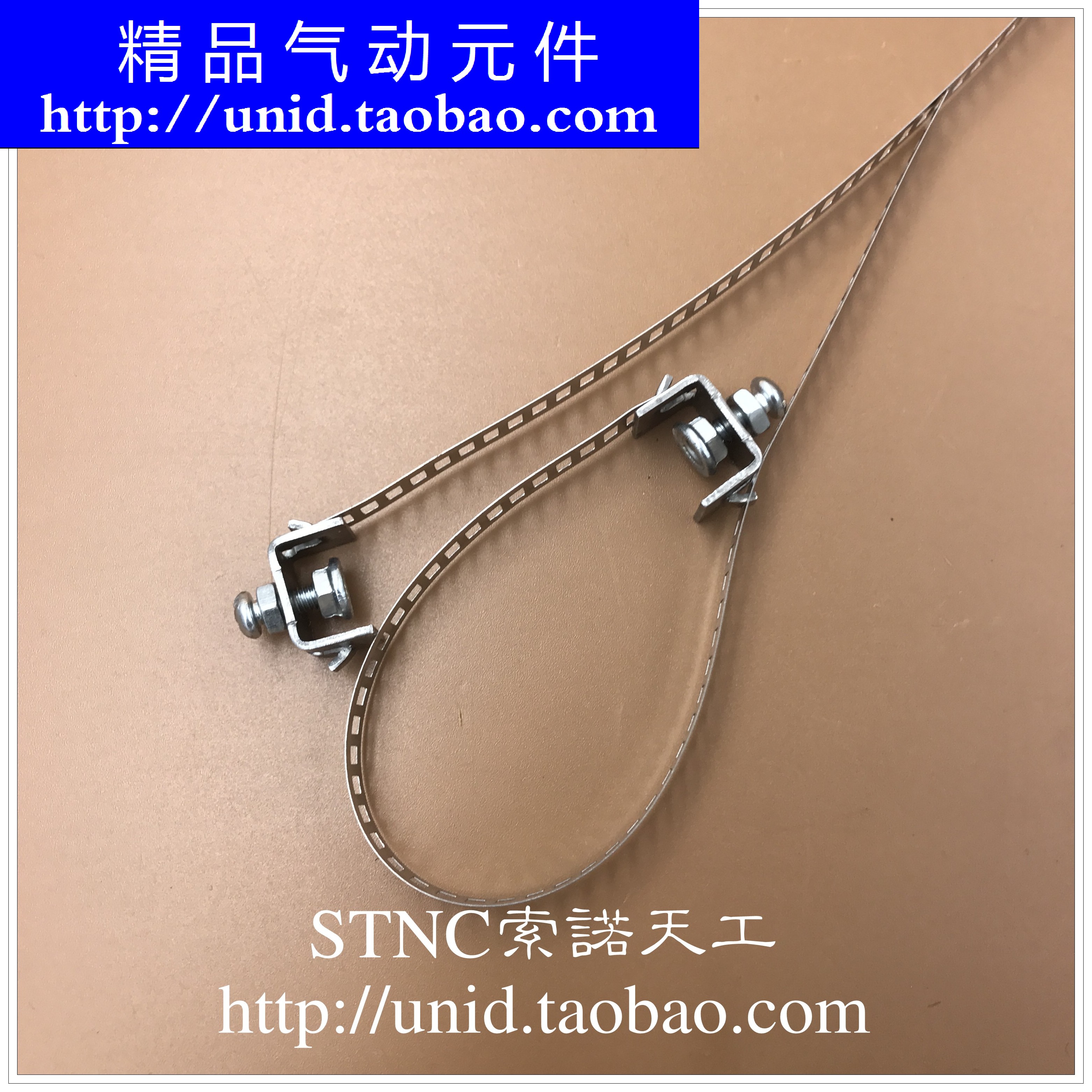 【NUODE】磁性开关固定钢扎带CS1-F CS1-U固定件迷你气缸固定绑带