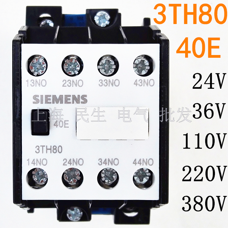 交流接触器3TH80 40E 4常开4NO 40-0X银点24V110V220V380V质保2年